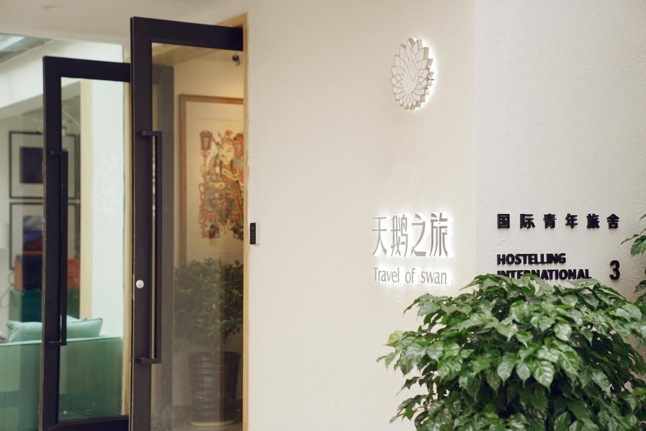 Travel Of Swan International Hostel Чжанцзяцзе Экстерьер фото